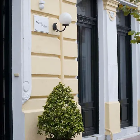 Arni Domotel קארדיצה